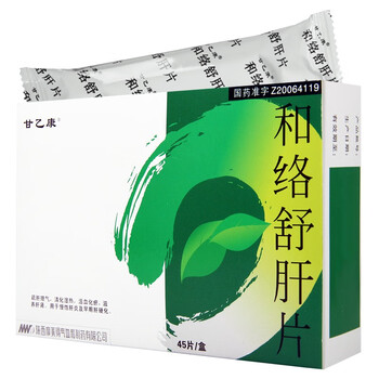 甘乙康 和络舒肝片 0.43g*45片 1盒