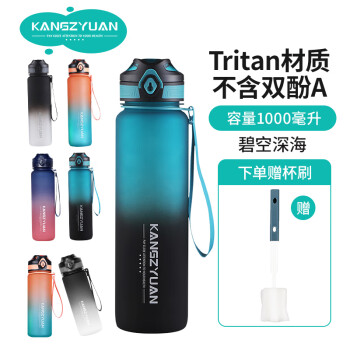 Tritan˶ˮ1000ML͸Ůѧˮļ쳬ˮгˮƿ ̿1000+ֱ+װˮ