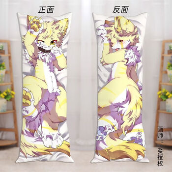furry兽迷等身抱枕兽次元可爱动物双人长条枕兽人动漫周边 furry兽人