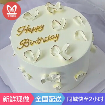 生日蛋糕全國情人節禮物同城配送送媽媽老婆女神女朋友閨蜜水果蛋糕