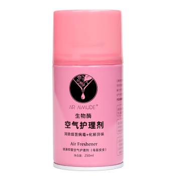 艾慕德新品自动喷香机酒店卫生间芳香母婴健康生物酶空气清新剂护理剂 绿茶[清新]