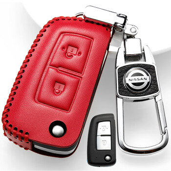 2019款东风日产轩逸钥匙套新轩逸车钥匙包经典轩逸车钥匙扣女日产轩逸