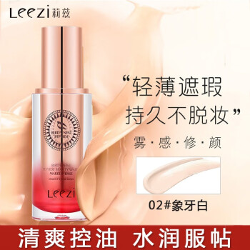 RLeezi覷۵ҺƤ־òױƤʪë׷ˮ 01#ɫ25ml