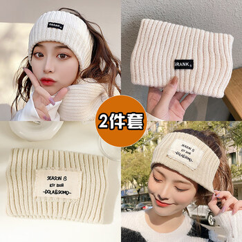 额头带保暖护额头带保暖防风宽边针织护脑门发带秋冬日常外戴头巾女