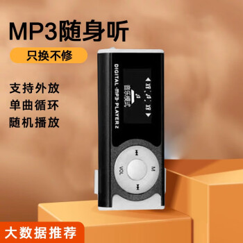 ʤ mp3ֲڴ濨ѧӢг ɫ4GԴ