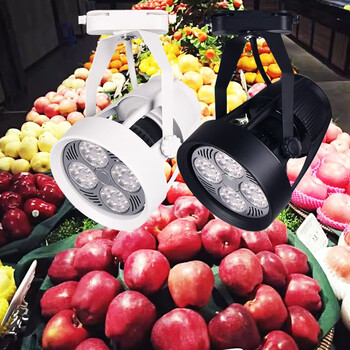 led生鲜轨道射灯超市水果蔬菜熟食服装店射灯par30灯轨道射灯 白壳-淡