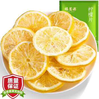 发2袋共500g 柠檬片花草茶纯柠檬干片柠檬花茶散装袋装250g袋 图片价格品牌报价 京东