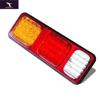 挂车后尾灯货车24v解放巨能王超亮刹车爆闪倒车灯防水led电子总成