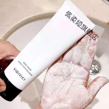 韩国女神洗面奶氨基酸泡沫温和洁面乳官网120ml