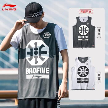 李宁篮球服背心男2020夏季新品BADFIV球衣3+1联赛上衣运动服 灰/白（两面穿） L