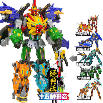 【合体经典版】神兽武斗王五合体(可变15种形状)