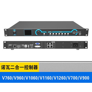 定制定制【精选好物】nova诺瓦高清诺瓦诺瓦v960诺瓦v106 v900