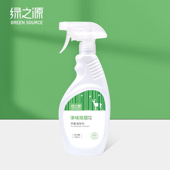 
                                        
                                                            绿之源 光触媒除甲醛喷剂500ml 去除甲醛清除剂 新房装修家具去异味净化除味剂                