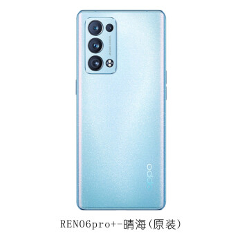 5pro 手機 後屏 reno6pro 夏日晴海【純原】帶 防水膠 散熱