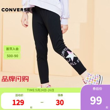 Converse ͯװŮͯ޴׿＾ͯ֯г ɫ 110/50(4)