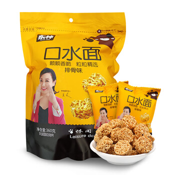 火鸡面干脆面小丸子干吃面方便面80后怀旧休闲零食8090经典小吃口水面