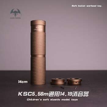 消音器快排hk416d14逆牙ksc金属消音前管装饰器精击slr仁祥102玩具