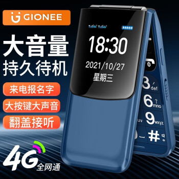 W21 4Gȫֻͨ˻˫˫ִ4G˫ֻ ɫ ȫͨ4G