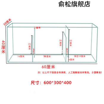 升级款鱼缸底滤水族箱底滤缸底滤槽过滤缸尺寸定制三格t字海缸虹吸海