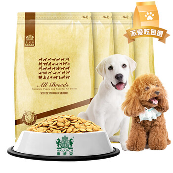 耐威克狗粮幼犬 耐威克狗粮小型犬中大型犬全犬种通用幼犬狗粮10kg 行情报价价格评测 京东