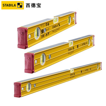 德国西德宝stabila高精度水平尺962型水平仪加固铝质矩形型材防摔建筑