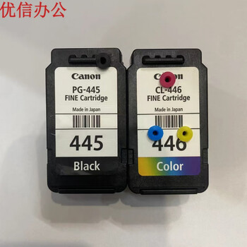 适用于佳能445 446墨盒ts3140 mg2540s 2545s ts3340可连供打印机 445