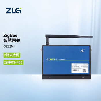 ZLG致远电子 工业级ZigBee通信物联网关DTU串口 GZ32M-I