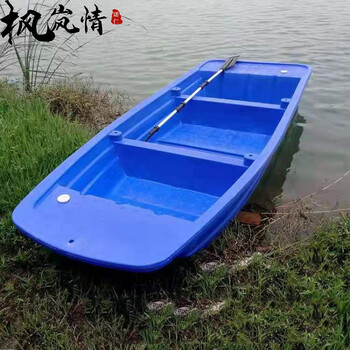 皮筏艇钓鱼塑料船硬艇渔船塑料船双层牛筋加厚胶船捕鱼小船钓鱼船保洁