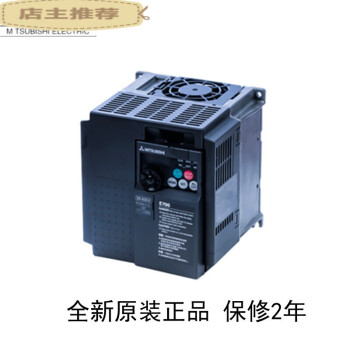 变频器FR-E740-0.4K 1.5K 2.2K 3.7K 5.5K 7.5K定制FR-E740-5.5K-CHT