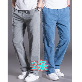 夏季新款工装裤棉麻男休闲裤直筒宽松长裤特惠两条 亚麻蓝色+深灰 2XL