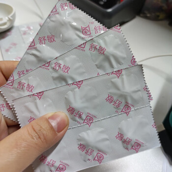 豆乐奇摩登狗舒敏醋酸泼尼松龙犬猫风湿过敏皮炎嗜酸性肉芽肿脑炎5mg