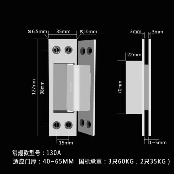 隱形門外開暗裝不鏽鋼木門暗門十字鉸鏈隱藏暗藏式隱形合頁常規款單隻