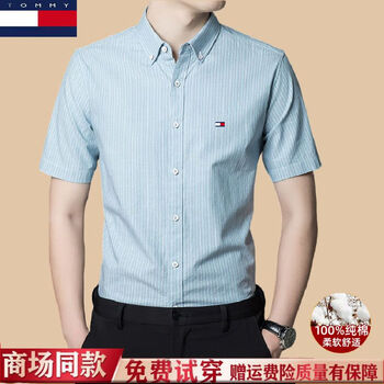 tommybull美国高端品牌汤米短袖衬衫男纯棉tommy夏装男士商务条纹衬衫