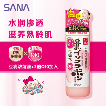 莎娜（SANA）豆乳美肌泛醌化妆水q10辅酶呵护屏障爽肤水湿敷柔肤水护肤品200ml