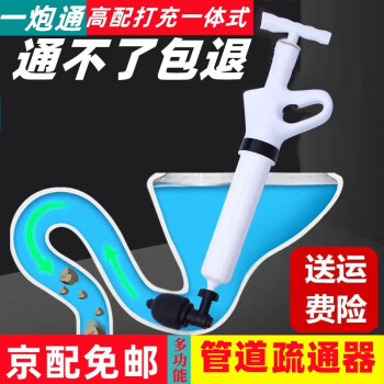 通下水道疏通器管道疏通器家用钢丝四爪抓钩抓勾毛发异物夹取器马桶疏通器工具剂通厕所神器通马桶神器 增强款多功能管道疏通器（一体式）