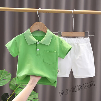 凯美鹿小孩子衣服裤子套装1-4-6岁男童童装棉无袖宝宝夏装两件套婴幼