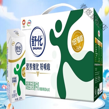 伊利舒化无乳糖低脂牛奶220ml12盒整箱0乳糖零乳糖适合乳糖不耐1件