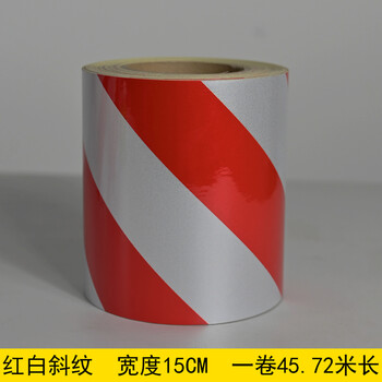 反光警示胶带红白黄黑斜纹反光带反光贴纸反光膜安全警戒带红白斜纹15
