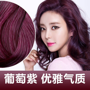 泡沫男女士染发膏植物自然染发剂洗发水自己在家染发葡萄紫可盖白发