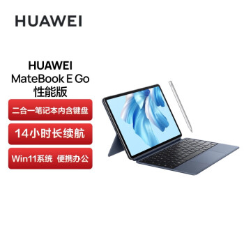 ΪHUAWEI MateBook E Goܰ12.35 ʼǱ 2.5K 16+512GB WIFIƻ+ɫдװ