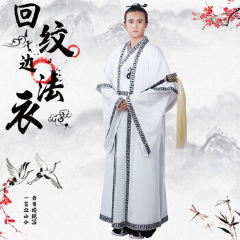 赛普达道袍男中国风太极服道长服装法衣长袍大袖回边女道袍道士全套