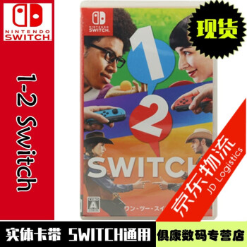 Nintendo Switch ֻ췢  NSϷ ȫԭװ ϵ 1-2 Switch Ӣİ ֧