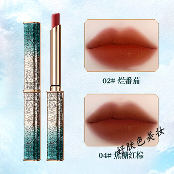 口红同款不掉色不沾杯持久防水丝绒雾面哑光唇膏显 02#烂番茄 04#焦糖