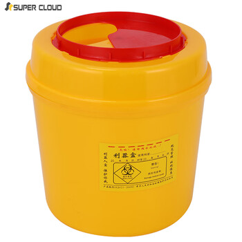 舒蔻(supercloud) 医疗废物锐器盒利器盒黄色废物针头盒圆形医疗垃圾