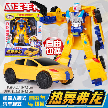 鸣人动漫咖宝车神变形玩具汽车车手机器人儿童哈宝伽卡宝金刚雄鹰霍克