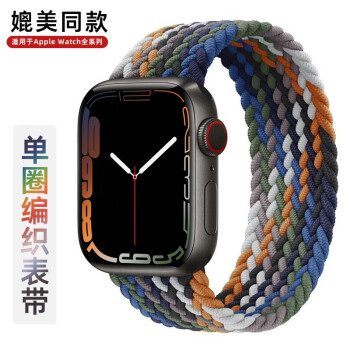 BHO iwatch8S7ƻֱ֯Ȧapple watch6/Ultra/SE ¿ţ߲ɫ 38/40/41L롾Χ155-166mm