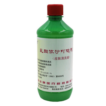 利尔康皮肤科外科小面积外伤创面感染清洗伤口消毒利凡诺黄药水2瓶装