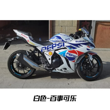 豪爵鈴木gsx250r貼花版畫貼紙 全車個性 改裝貼畫 防水車貼 防刮拉花