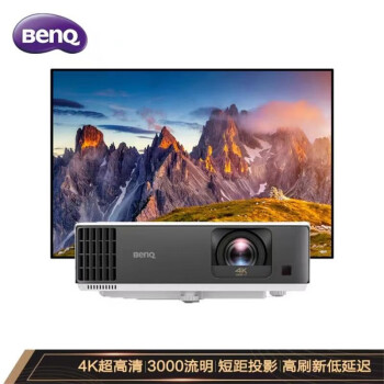 benq tk700st