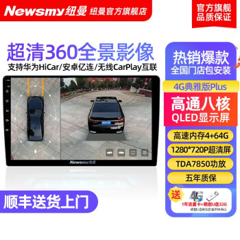 ŦNewsmy99%360ȫӰϵͳӰ񳵻һ3DӰ 4GŰplus4+64G ೵ϵͷ